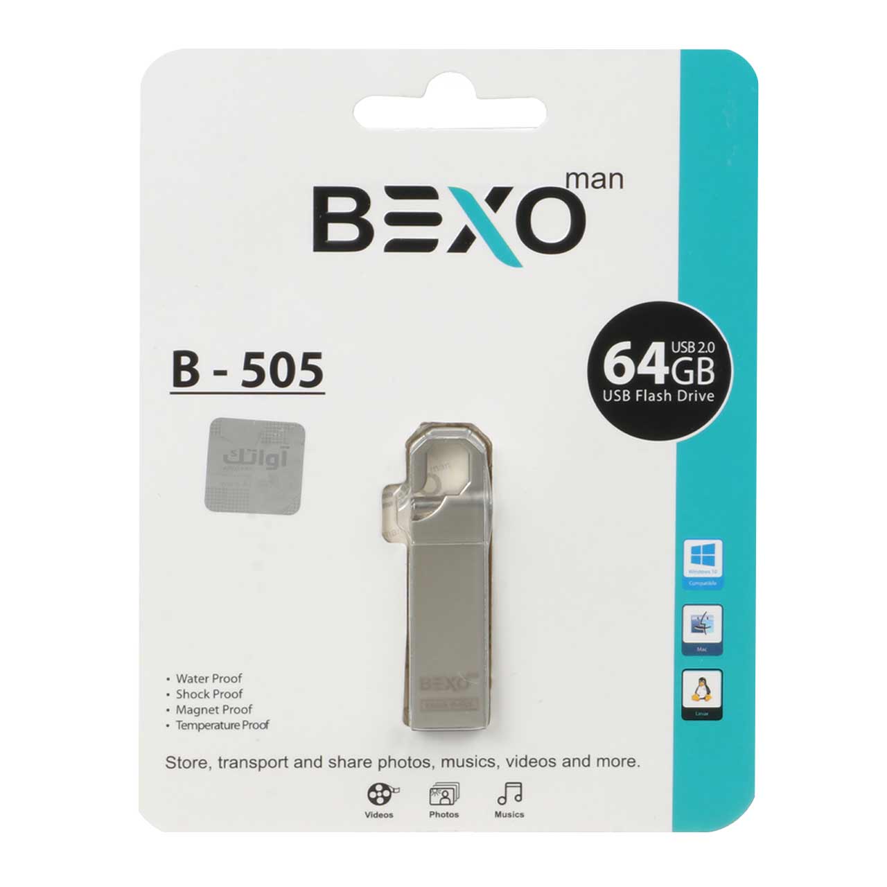 فلش مموری بکسو مدل B-505 USB2.0 ظرفیت 64 گیگابایت