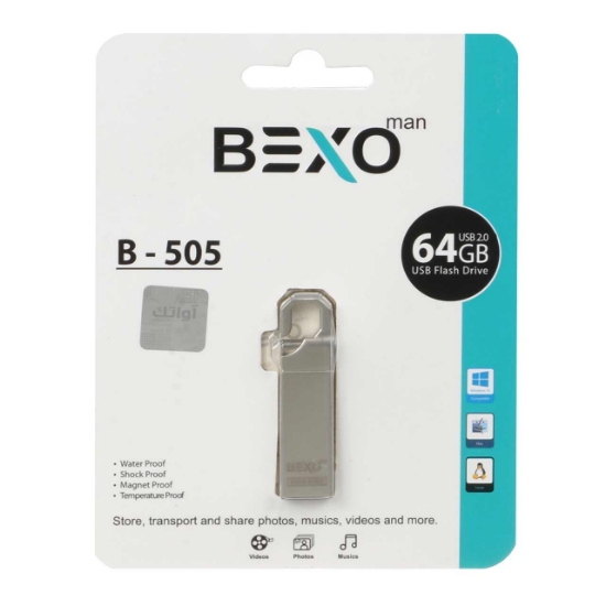 تصویر فلش مموری بکسو مدل B-505 USB2.0 ظرفیت 64 گیگابایت