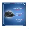 جاروبرقی تولیپس مدل VC_620 - تصویر یازدهم