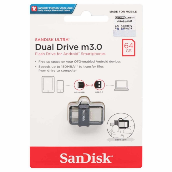 تصویر فلش مموری سن دیسک مدل Ultra Dual Drive M3.0 OTG USB3.0 (130MB/S) ظرفیت 64 گیگابایت