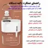 دستگاه بخور سرد مدل LA-0630-6 - تصویر نوزدهم