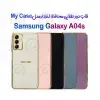 تصویر قاب گوشی محافظ لنزدار My Case برای Samsung A04S