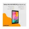 تبلت سامسونگ مدل Galaxy Tab A 8.0 2019 LTE SM-T295 ظرفیت 32 گیگابایت و رم 2 گیگابایت - تصویر هفتم