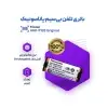 باتری تلفن بی سیم پاناسونیک مدل HHR-P105 - تصویر دوم