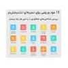 ساعت هوشمند میبرو شیائومی مدل Lite XPAW004 - تصویر دوازدهم