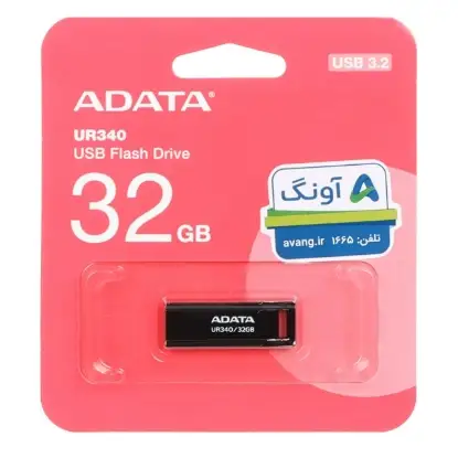 نمایش جزئیات فلش مموری ای دیتا مدل UR340 USB3.2 ظرفیت 32 گیگابایت