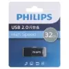 فلش مموری فیلیپس مدل FM10UA032A/93-B USB 2.0 ظرفیت 32 گیگابایت - تصویر یکم