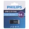 فلش مموری فیلیپس مدل FM10UA064A/93-B USB 2.0 ظرفیت 64 گیگابایت - تصویر یکم