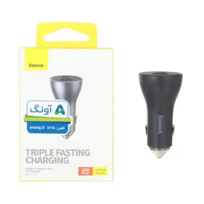 نمایش جزئیات شارژر فندکی 65W فست سه پورت بیسوس مدل Golden Contactor Pro CCJDZ65-UC