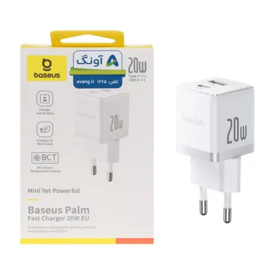 تصویر شارژر دیواری 20 وات فست شارژ دو پورت باسئوس مدل Palm
