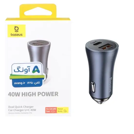 تصویر شارژر فندکی 40 وات دو پورت بیسوس مدل CCJDZ-CX