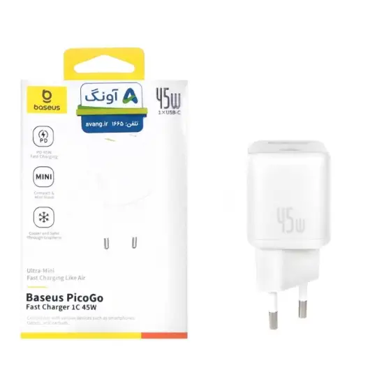 تصویر شارژر دیواری 45 وات تک پورت بیسوس مدل PicoGO CCGAN45CE