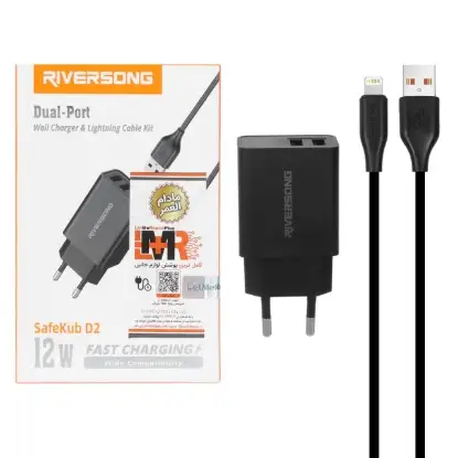 نمایش جزئیات شارژر دیواری دو پورت ریورسانگ مدل SafeKub D2 Kit به همراه کابل لایتنینگ