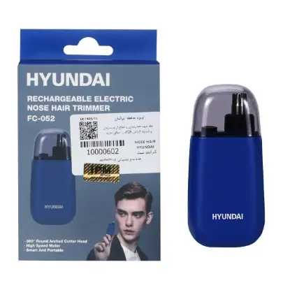 نمایش جزئیات مو زن گوش و بینی هیوندای مدل FC-052