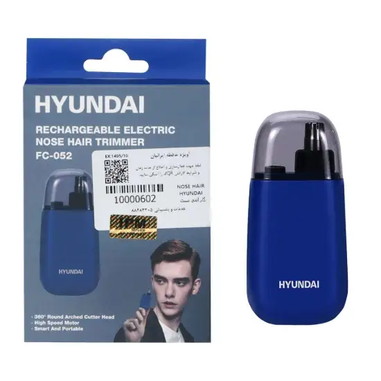تصویر مو زن گوش و بینی هیوندای مدل FC-052