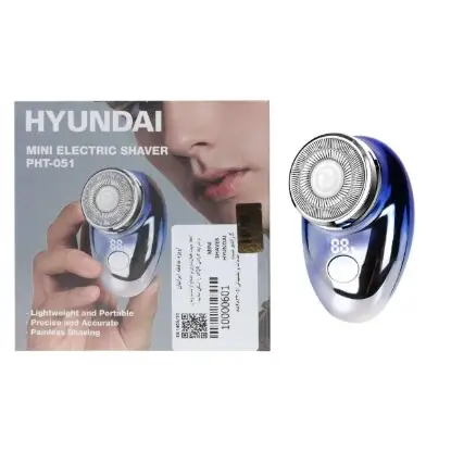 نمایش جزئیات ماشین ریش تراش هیوندای مدل PHT-051