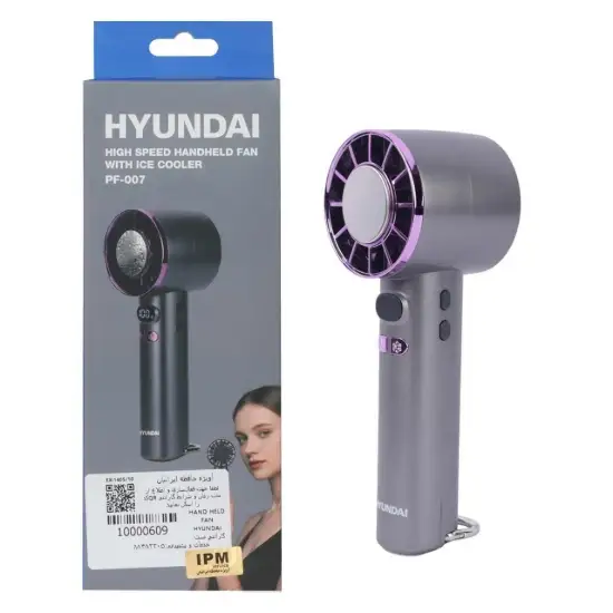 تصویر پنکه شارژی هیوندای مدل PF-007