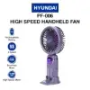 پنکه شارژی هیوندای مدل PF-006 - تصویر چهارم