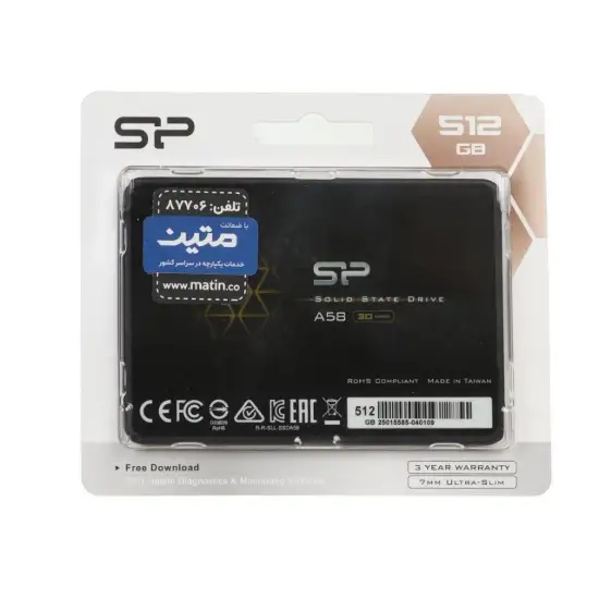 تصویر اس اس دی اینترنال سیلیکون پاور مدل A58 ظرفیت 512 گیگابایت