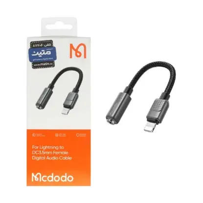 نمایش جزئیات کابل تبدیل لایتنینگ به جک 3.5 میلیمتری مک دودو مدل CA-501