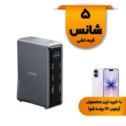 نمایش جزئیات شارژر رومیزی 160وات 14 پورت انکر مدل A83B62A1