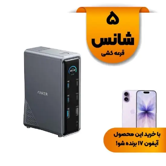 تصویر شارژر رومیزی 160وات 14 پورت انکر مدل A83B63A1