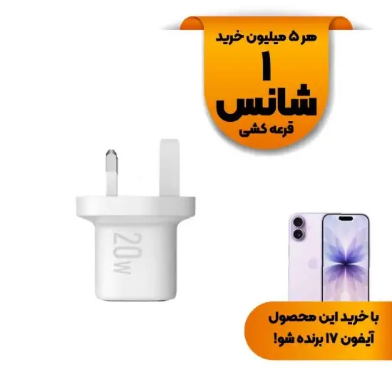 تصویر شارژر دیواری 20 وات تک پورت انکر مدل A2699K21