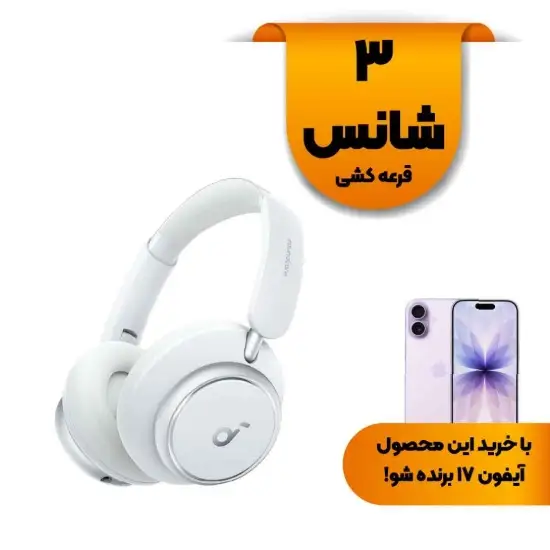 تصویر هدفون بلوتوثی انکر مدل SPACE Q45 A3040021