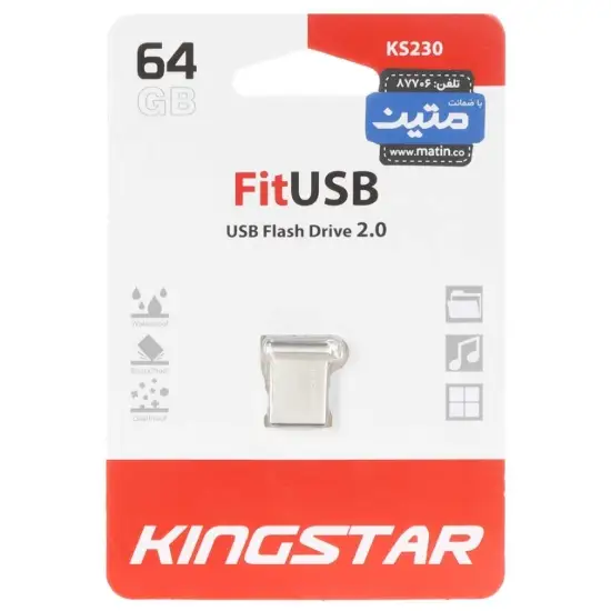تصویر فلش مموری کینگ استار Fit KS230 USB2.0 ظرفیت 64 گیگابایت