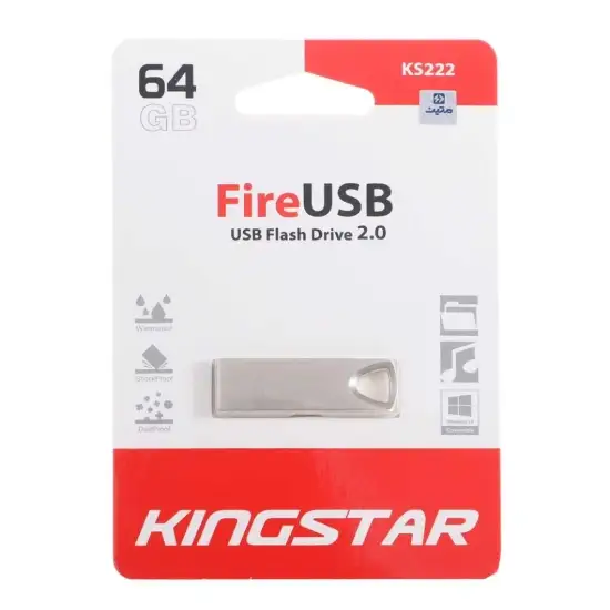 تصویر فلش مموری کینگ استار Fire KS222 USB2.0 ظرفیت 64 گیگابایت