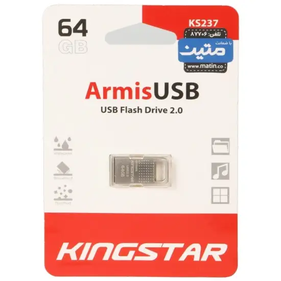 تصویر فلش مموری کینگ استار KS237 USB2.0 ظرفیت 64 گیگابایت
