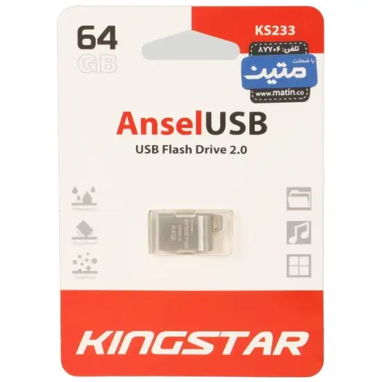 تصویر فلش مموری کینگ استار Ansel KS233 USB2.0 ظرفیت 64 گیگابایت