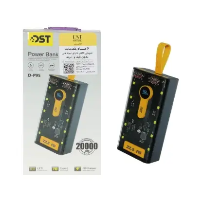 نمایش جزئیات پاوربانکDST  وات مدل D-P95 ظرفیت 20000 میلی آمپر ساعت