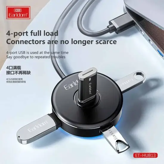 تصویر هاب 4 پورت USB2.0  ارلدام مدل HUB13