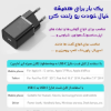 شارژر دیواری 20 وات تک پورت بیسوس مدل Super Si 1C - تصویر دوم