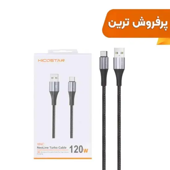 تصویر کابل تبدیل USB به USB-C هایکواستار مدل 186C