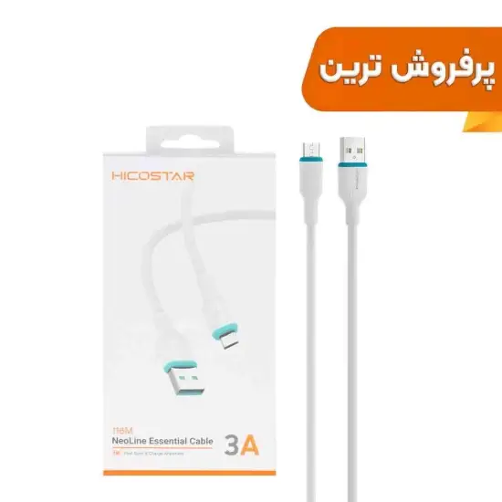 تصویر کابل تبدیل USB به MicroUSB هایکواستار مدل 116M