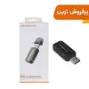 دانگل بلوتوث هایکواستار مدل R902 - تصویر یکم