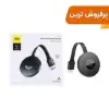 دانگل انتقال جی بی کیو مدل HDW-01 - تصویر دوم