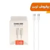 کابل تبدیل USB-C به USB-C مدل EP-DN975 - تصویر دوم