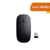 ماوس بی سیم طرح اپل - تصویر دوم