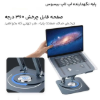 پایه نگهدارنده لپ تاپ بیسوس مدل BS-HP017 - تصویر دهم