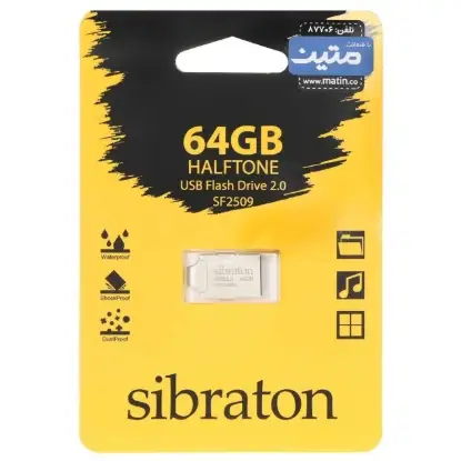 نمایش جزئیات فلش مموری سیبراتون مدل HALFTONE SF2509 USB2.0 ظرفیت 64 گیگابایت