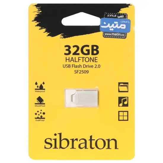 تصویر فلش مموری سیبراتون مدل HALFTONE SF2509 USB2.0 ظرفیت 32 گیگابایت