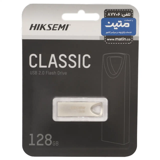 تصویر فلش مموری هایک سمی مدل Classic USB2.0 ظرفیت 128 گیگابایت