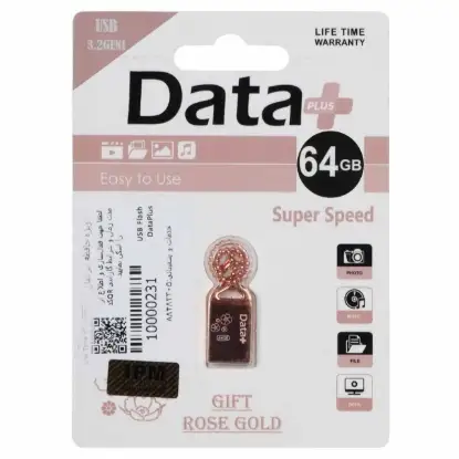 نمایش جزئیات فلش مموری دیتا پلاس مدل Gift USB3.2 ظرفیت 64 گیگابایت