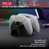 پایه شارژر دسته بازی پلی استیشن تسکو مدل TGC12 - تصویر هفتم