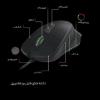 ماوس با سیم گیمینگ تسکو مدل GM 788 - تصویر چهارم