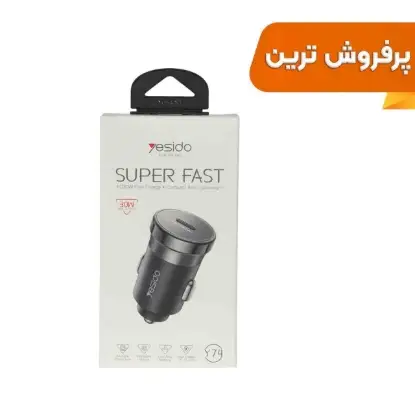 نمایش جزئیات شارژر فندکی 30 وات تک پورت یسیدو مدل Y74