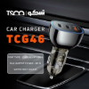 شارژر فندکی 68 وات سه پورت تسکو مدل TCG 46 - تصویر چهارم